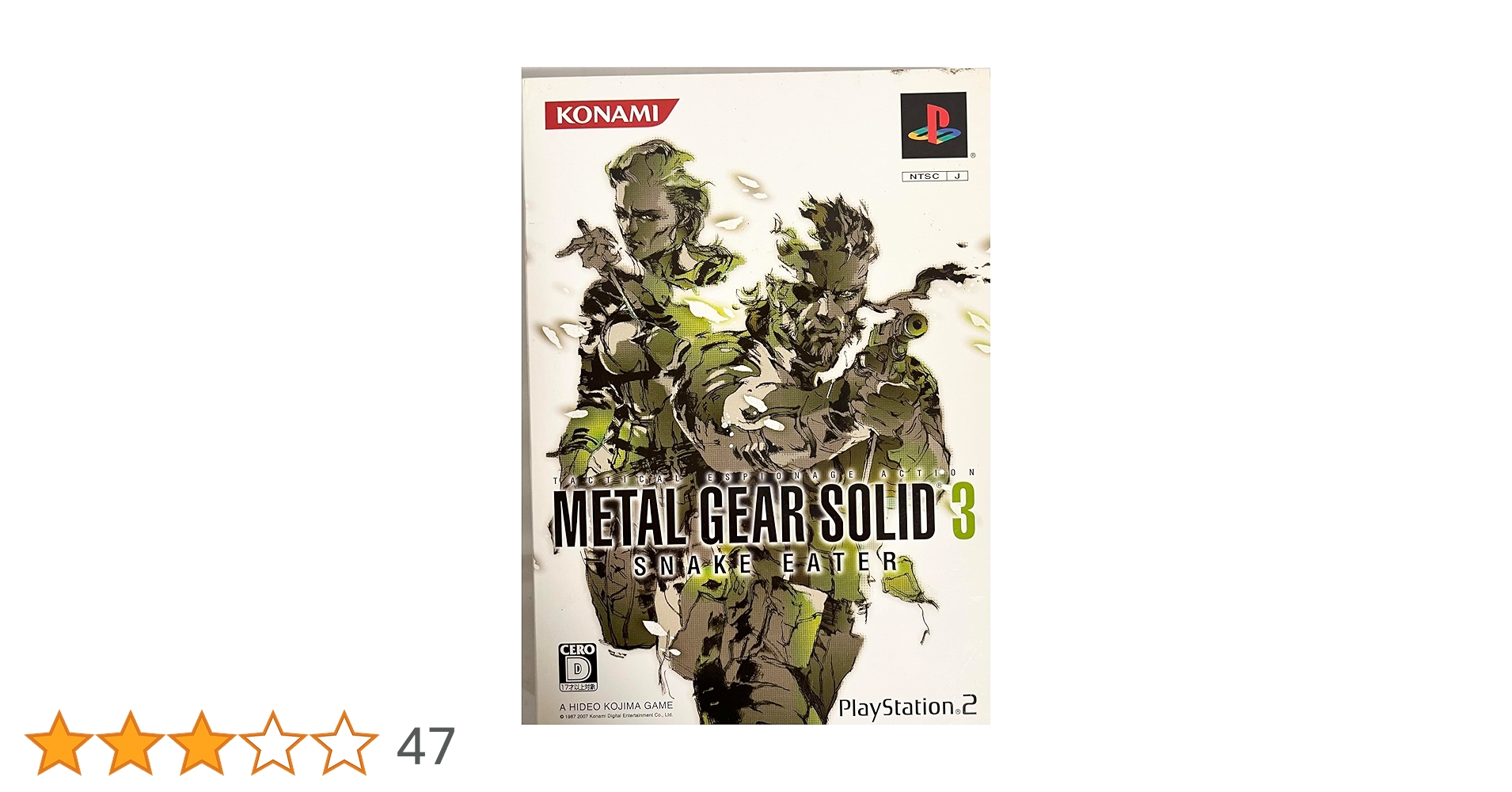 メタルギア ソリッド3 SNAKE EATER 限定版 PS2 Amazon | メタルギア 20th アニバーサリー メタルギア ソリッド3